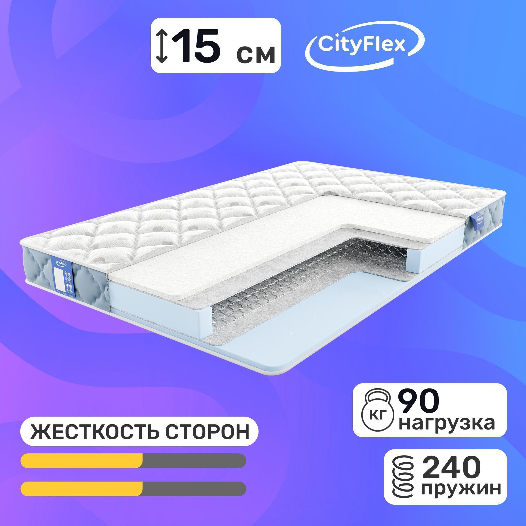 

Матрас Cityflex Bonnel S2-E2 90x190, Белый, Bonnel S2-E2