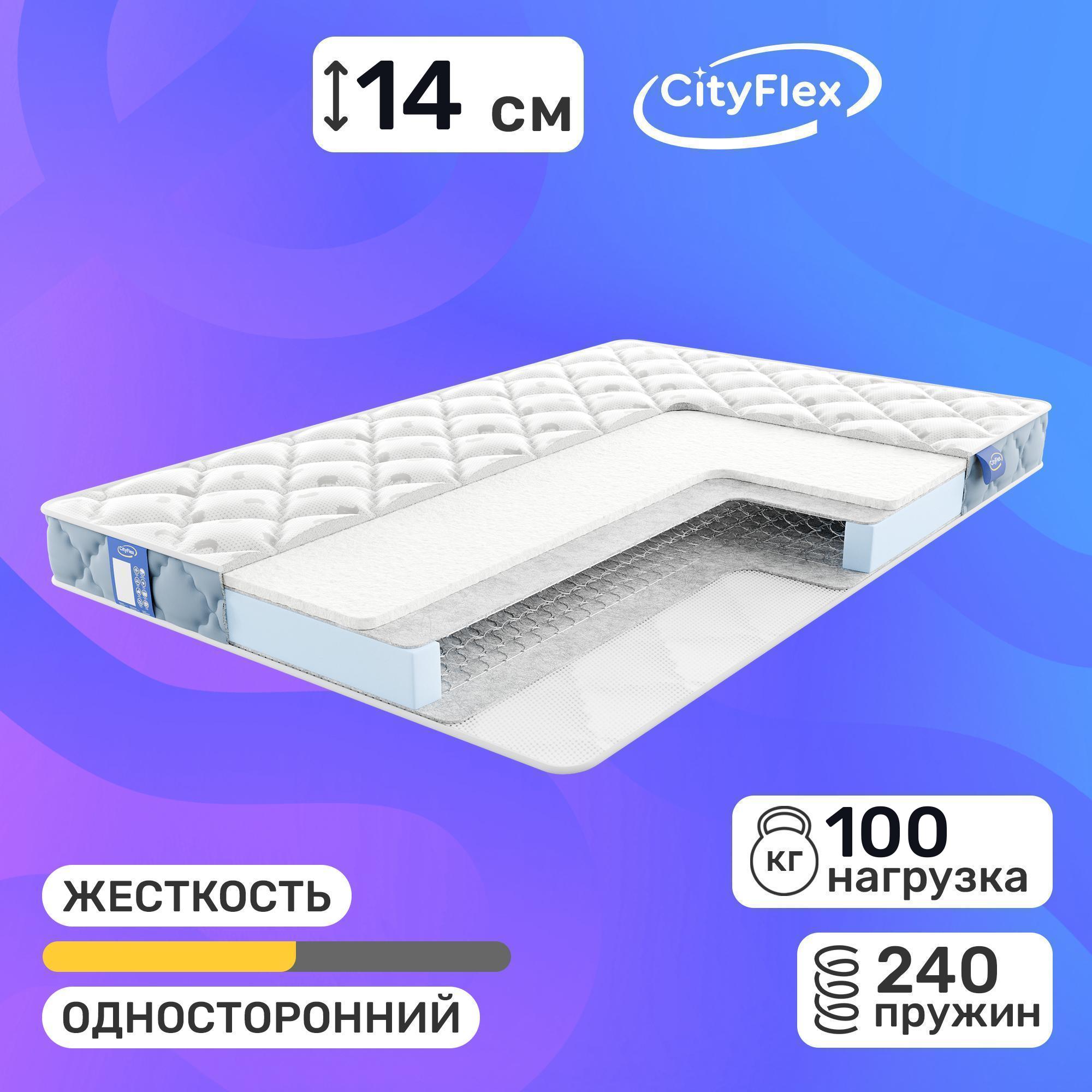 

Матрас Cityflex Bonnel S2 Side 120x200, Белый, Bonnel S2 Side