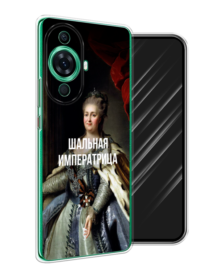 

Чехол Awog на Huawei Nova 11 Pro "Шальная императрица", Синий;бордовый;белый, 6121350-6