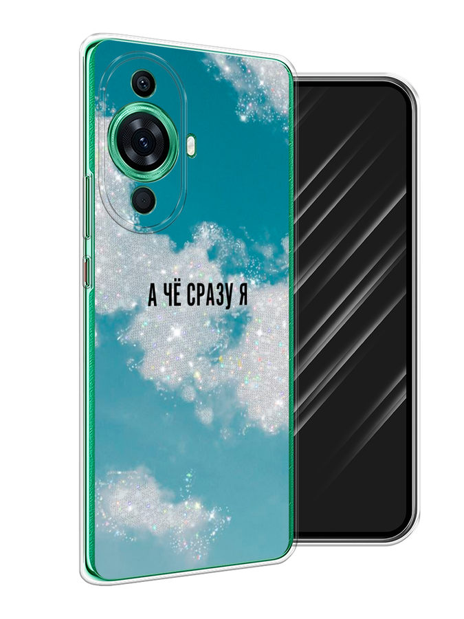 

Чехол Awog на Huawei Nova 11 Pro "Че сразу я", Серебристый;черный, 6121350-6