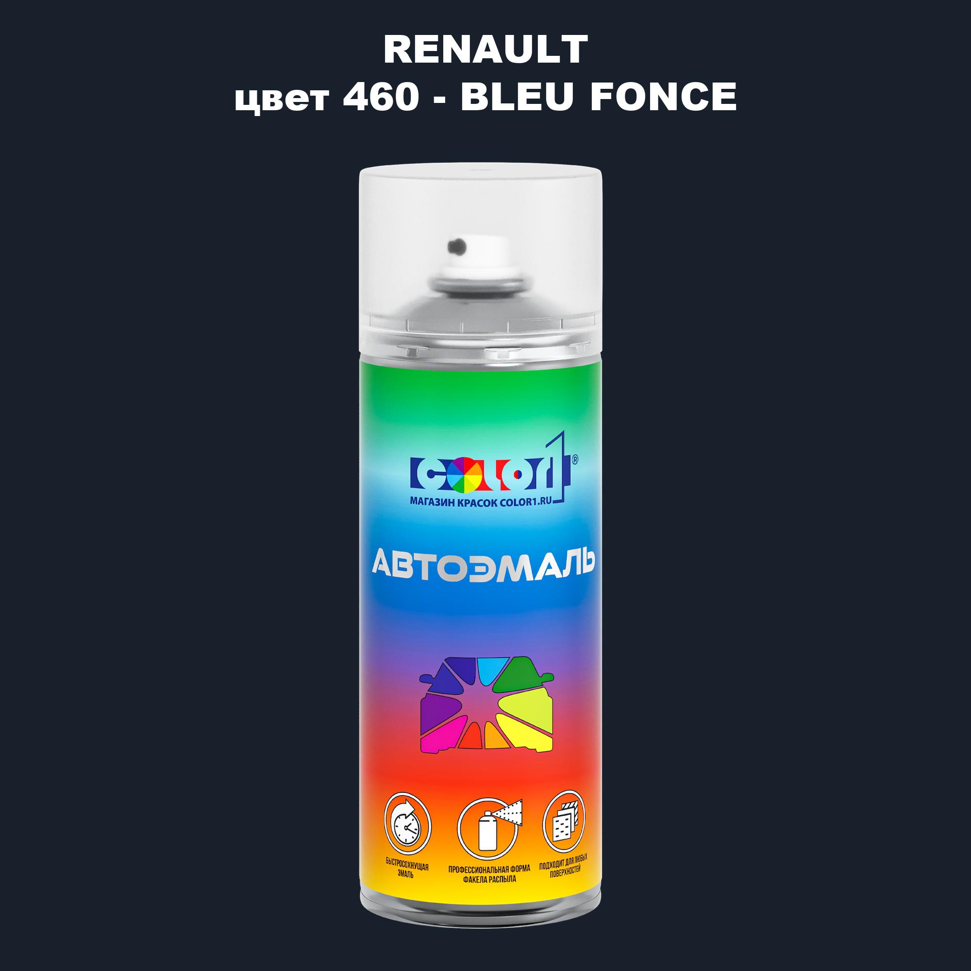 

Аэрозольная краска COLOR1 для RENAULT, цвет 460 - BLEU FONCE, Прозрачный