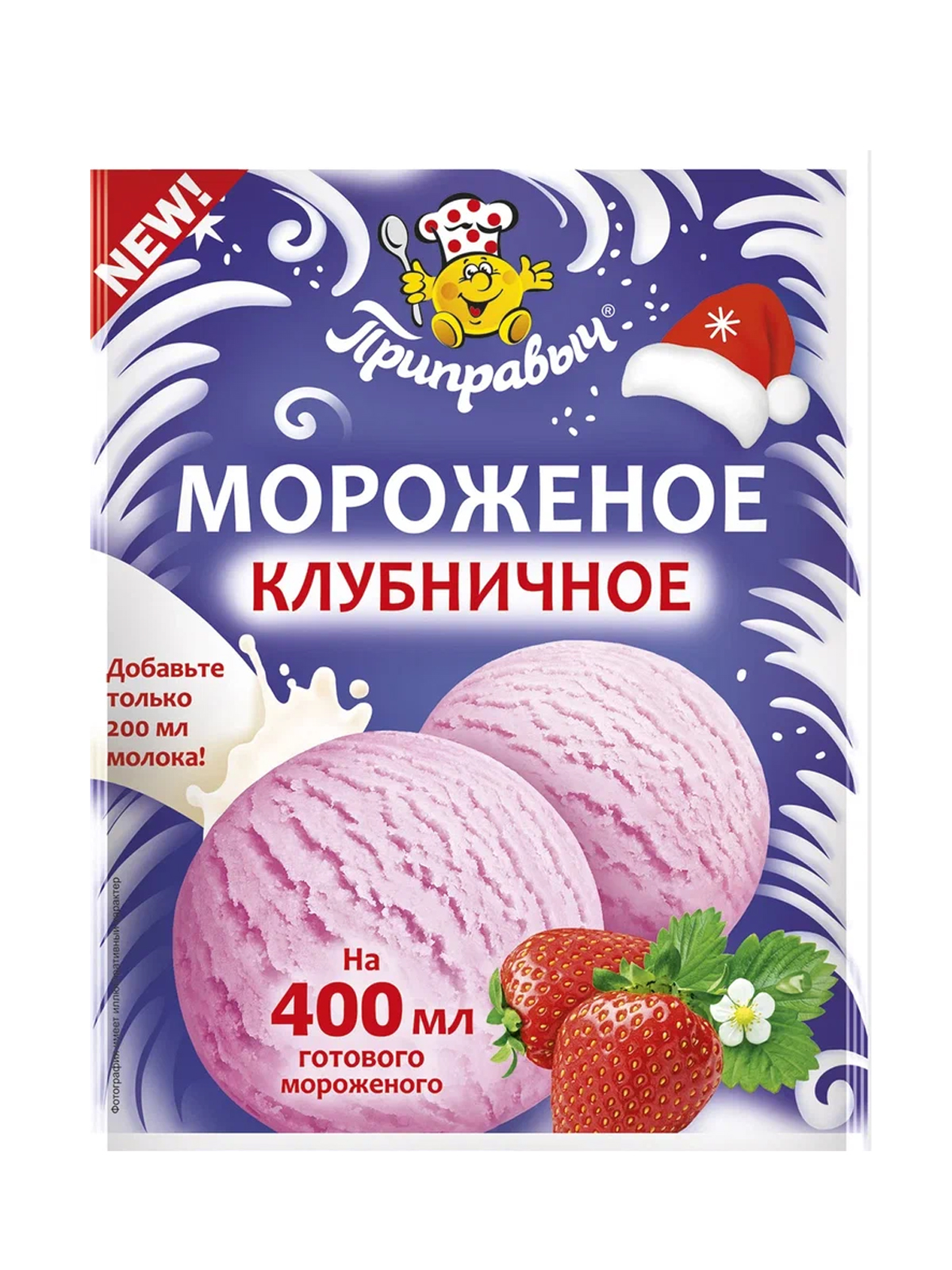 

Мороженое клубничное Приправыч, 3 шт по 70 г, мороженое