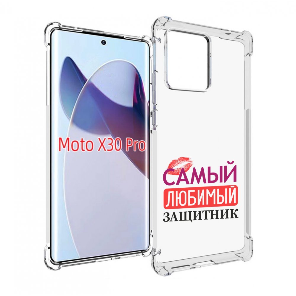 

Чехол MyPads любимый защитник для Motorola Moto X30 Pro, Прозрачный, Tocco