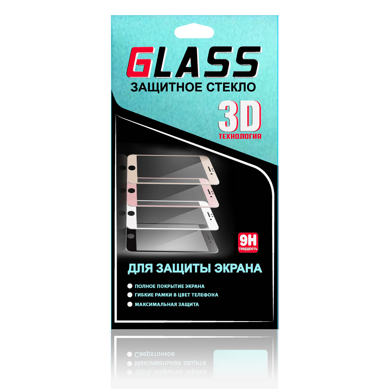 Защитное стекло для Meizu U20 3D Fiber черное