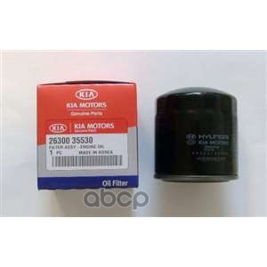 

2630035530 Фильтр Масляный Hyundai-Kia Hyundai-KIA арт. 2630035530