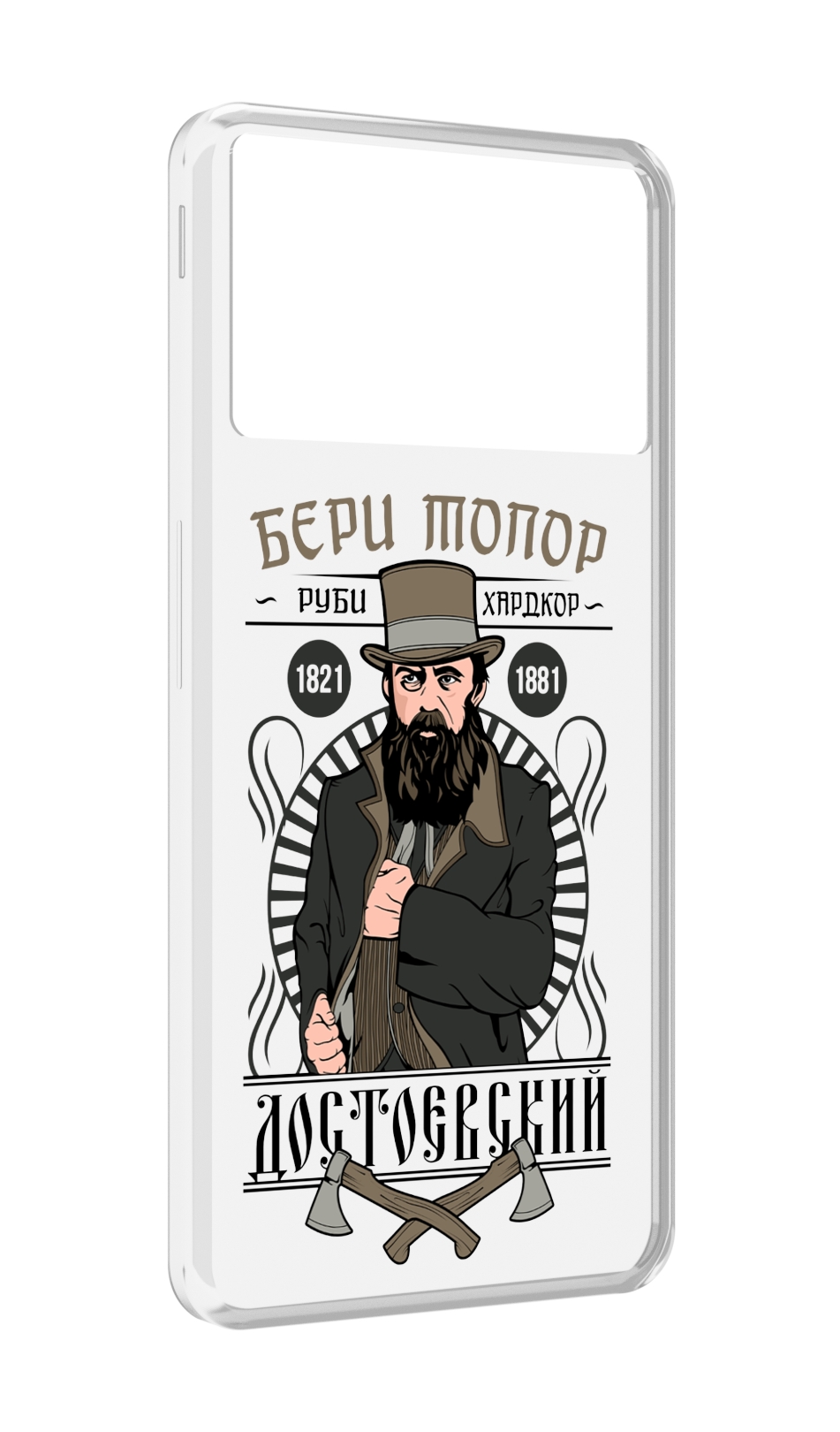 

Чехол MyPads Достоевский для ZTE Nubia Z40S Pro, Прозрачный, Tocco