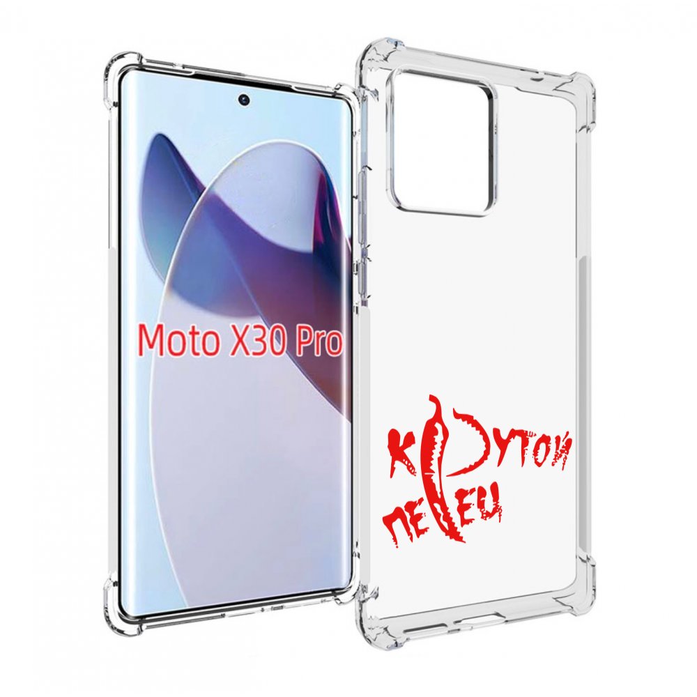 

Чехол MyPads крутой перец для Motorola Moto X30 Pro, Прозрачный, Tocco