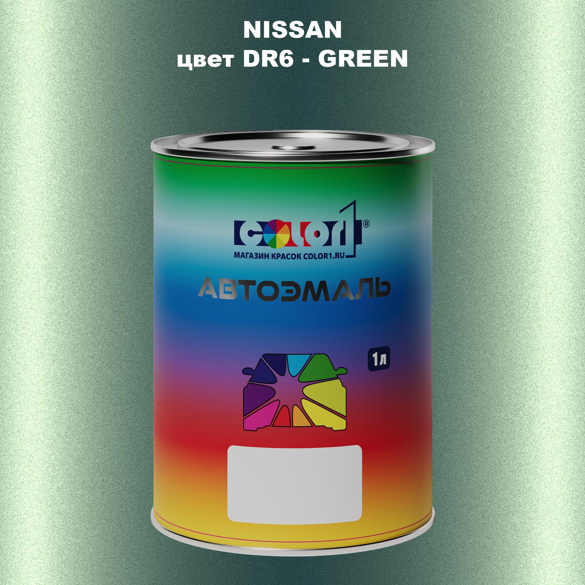 

Автомобильная краска COLOR1 для NISSAN, цвет DR6 - GREEN, Зеленый