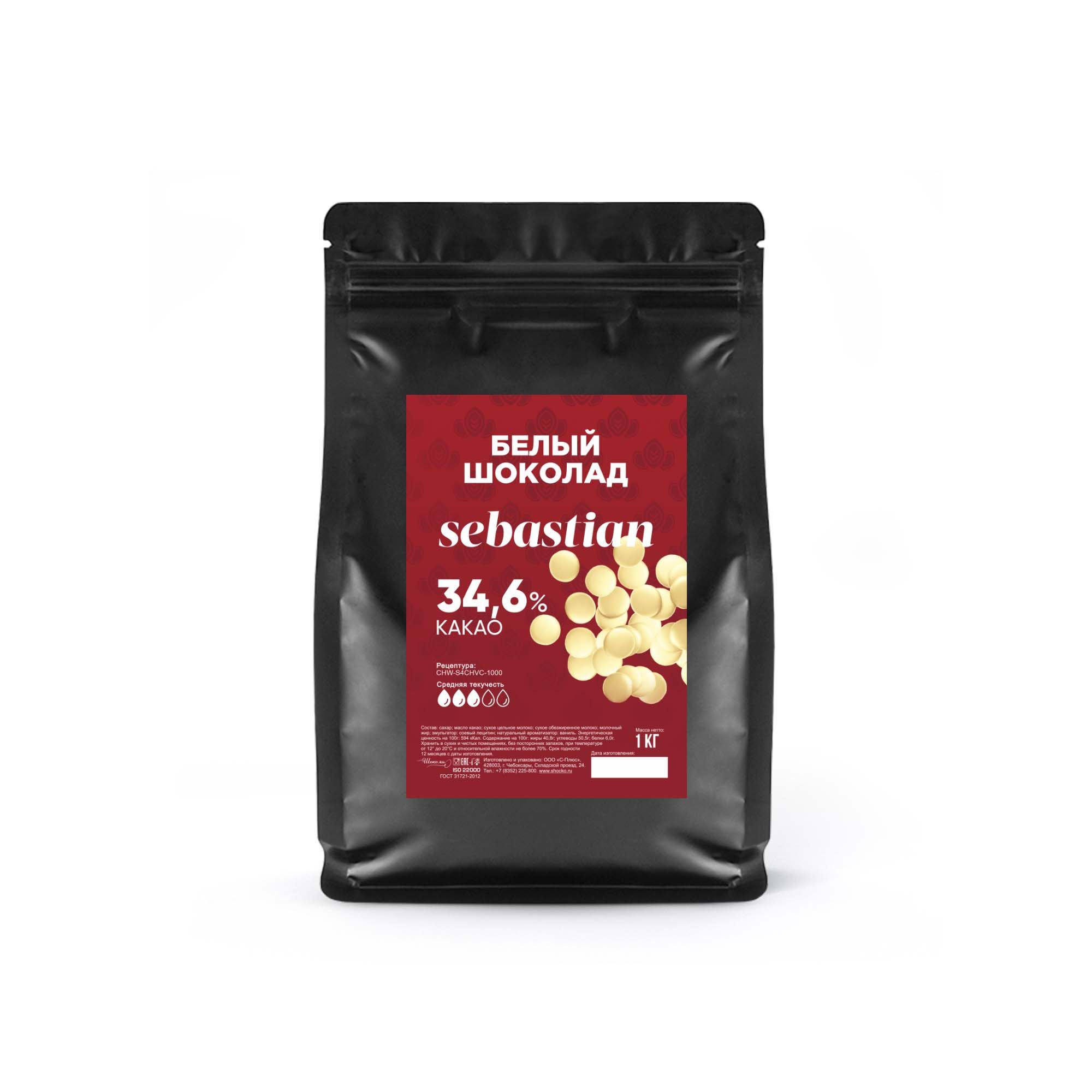 

Шоколад белый Chocovic Sebastian 34,6 %, 1 кг, Chocovic Sebastian 34,6 %