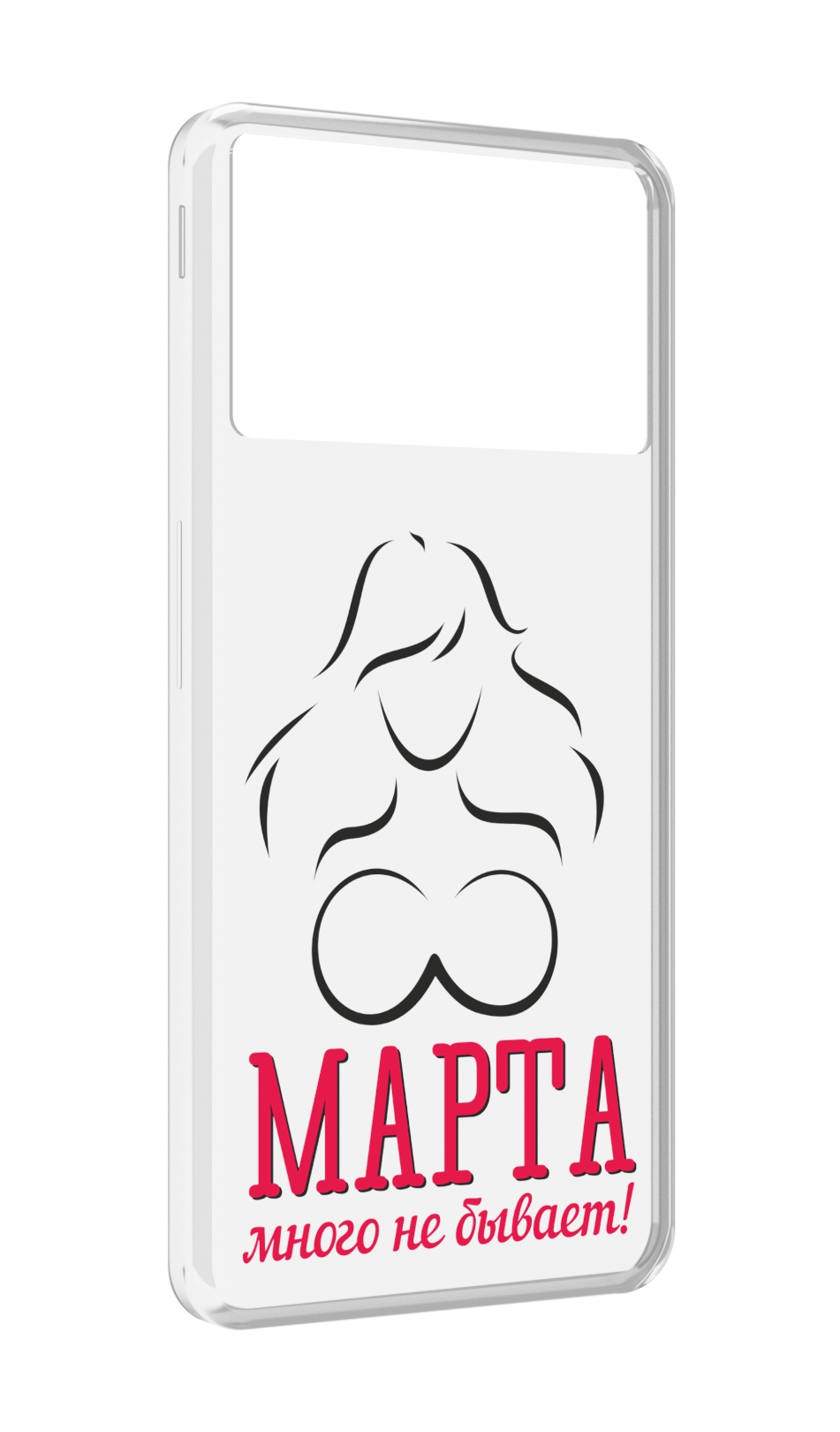

Чехол MyPads 8 марта много не бывает для ZTE Nubia Z40S Pro, Прозрачный, Tocco