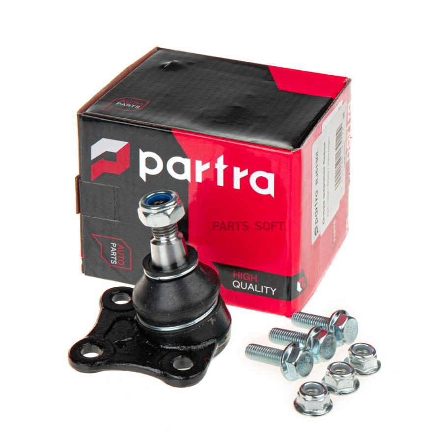 

Опора Шаровая L Audi / Seat / Skoda / Volkswagen Partra Bj5130l PARTRA BJ5130L