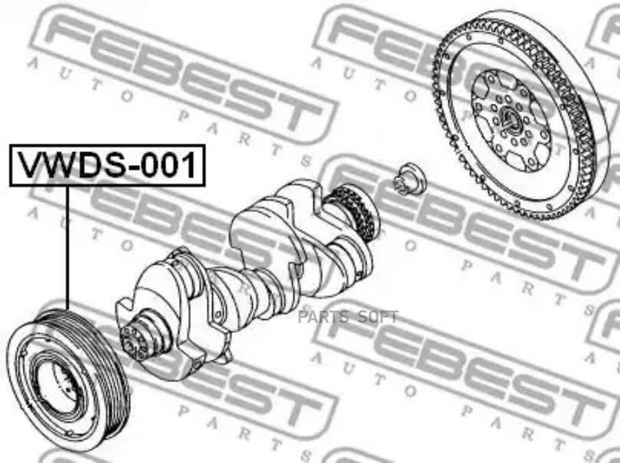 VWDS-001_шкив коленвала Audi A4A6A8 VW Touareg 2730TDi 03 14824₽