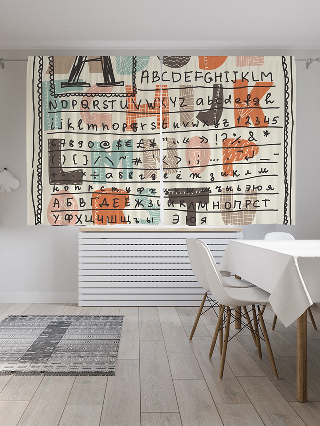 Классические шторы JoyArty "Буквы и символы", серия Oxford DeLux, 2 полотна 145x180 см