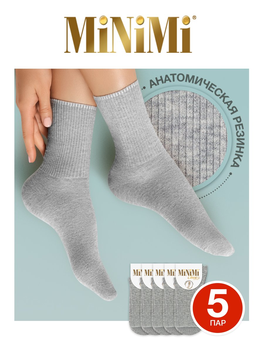 Комплект носков женских Minimi MINI COTONE 1203-5 серых 39-41