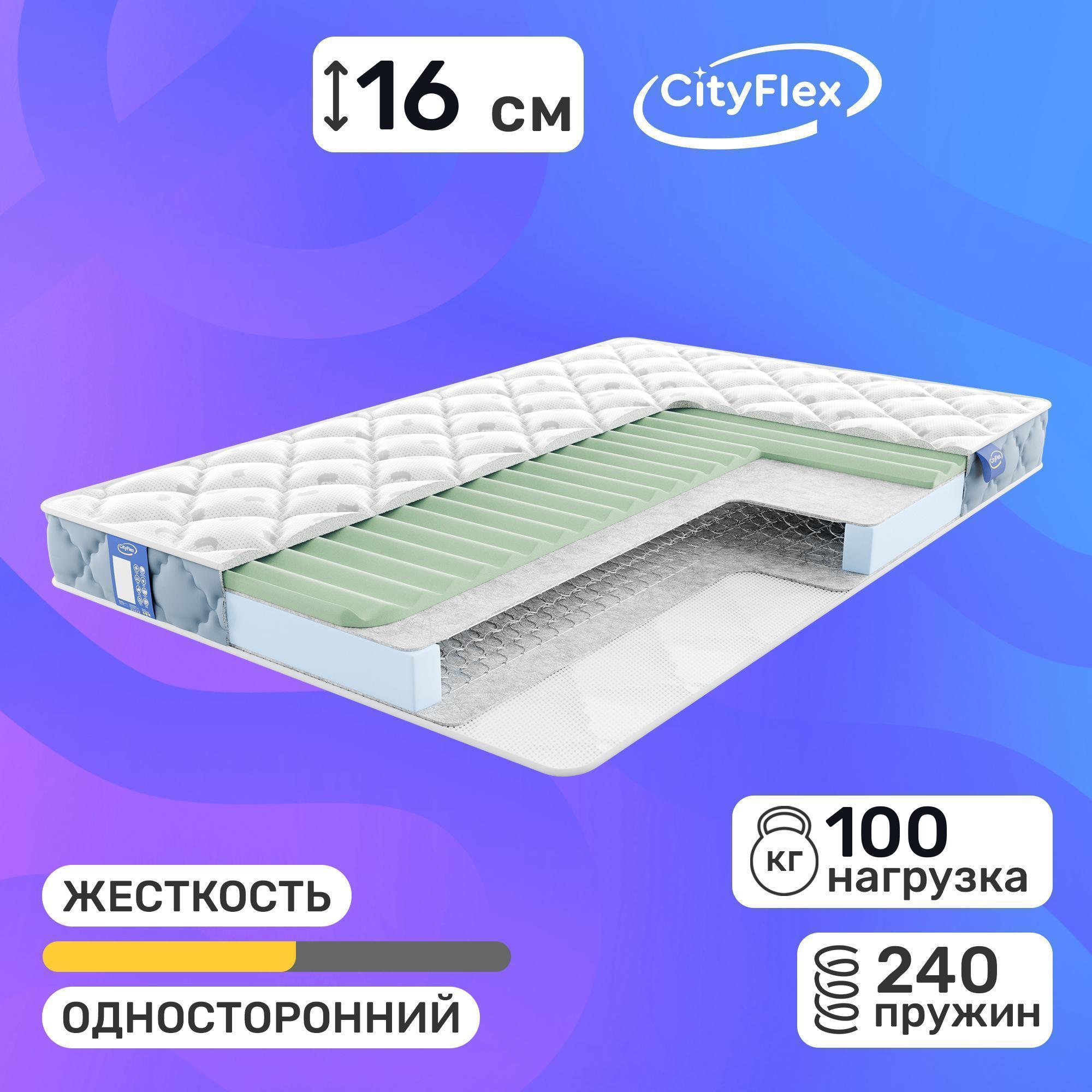 

Матрас Cityflex Bonnel R3 Side 110x200, Белый, Bonnel R3 Side
