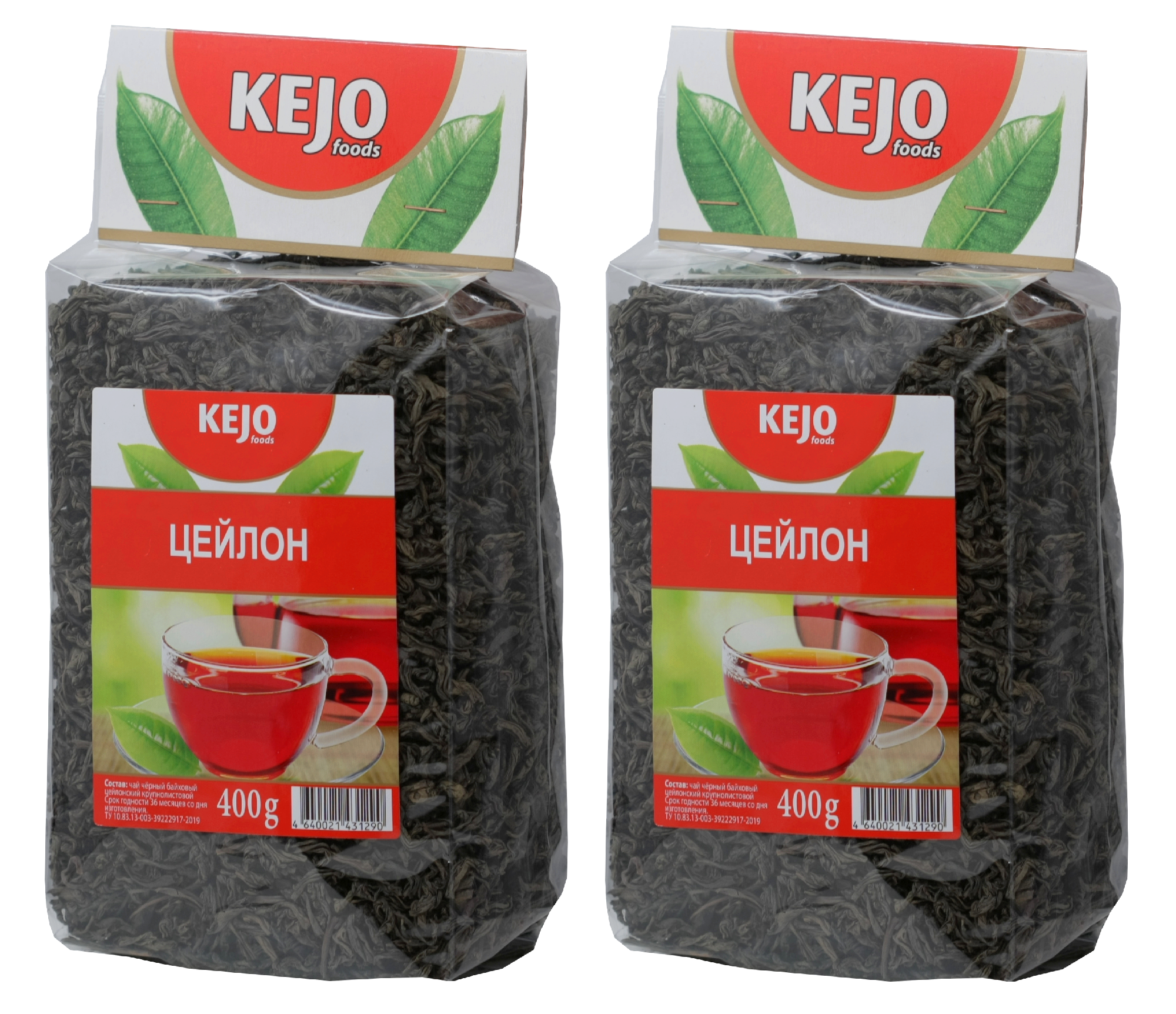 Чай черный KEJO foods Цейлон, красный лист, 400 г х 2 шт