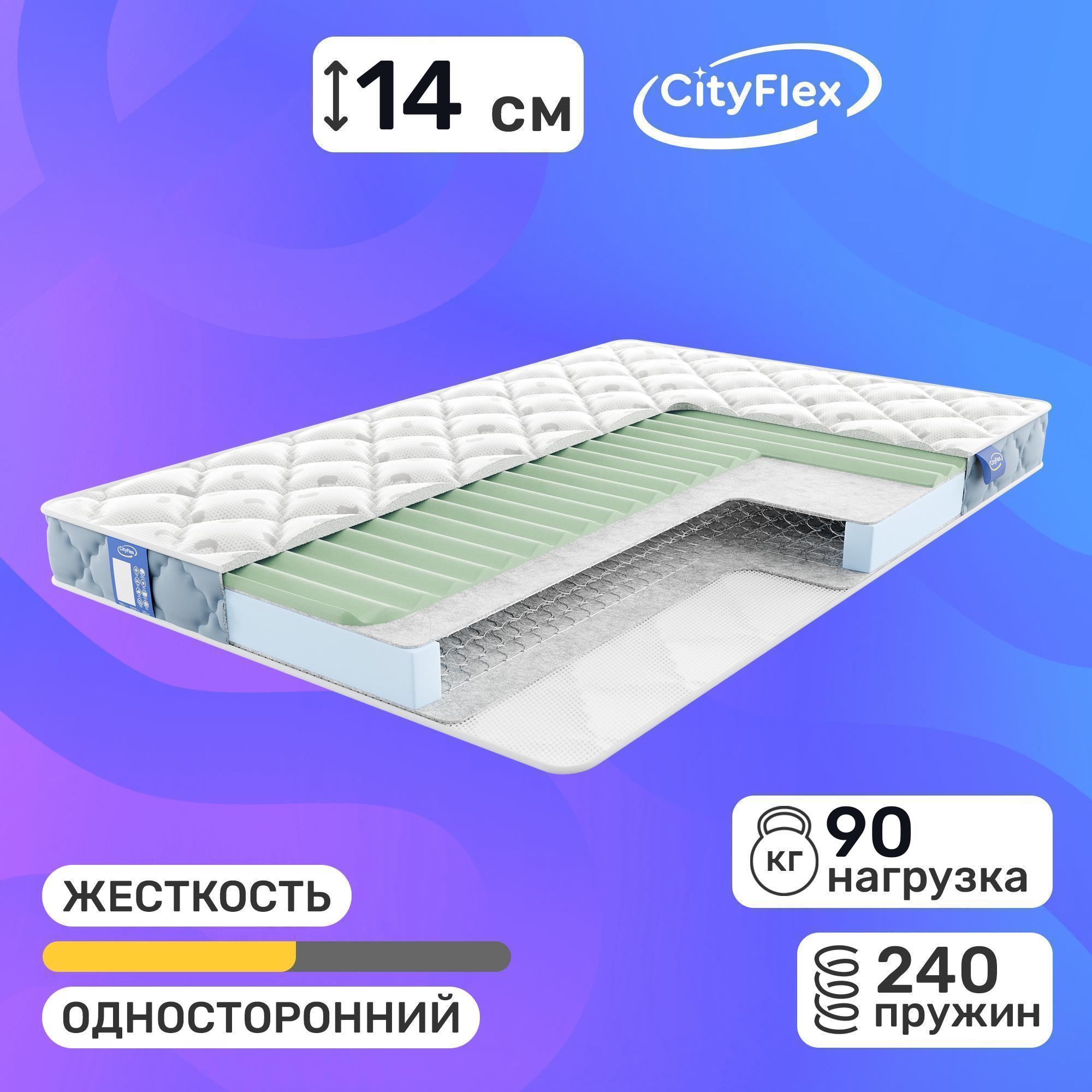 

Матрас Cityflex Bonnel R2 Side 140x190, Белый, Bonnel R2 Side