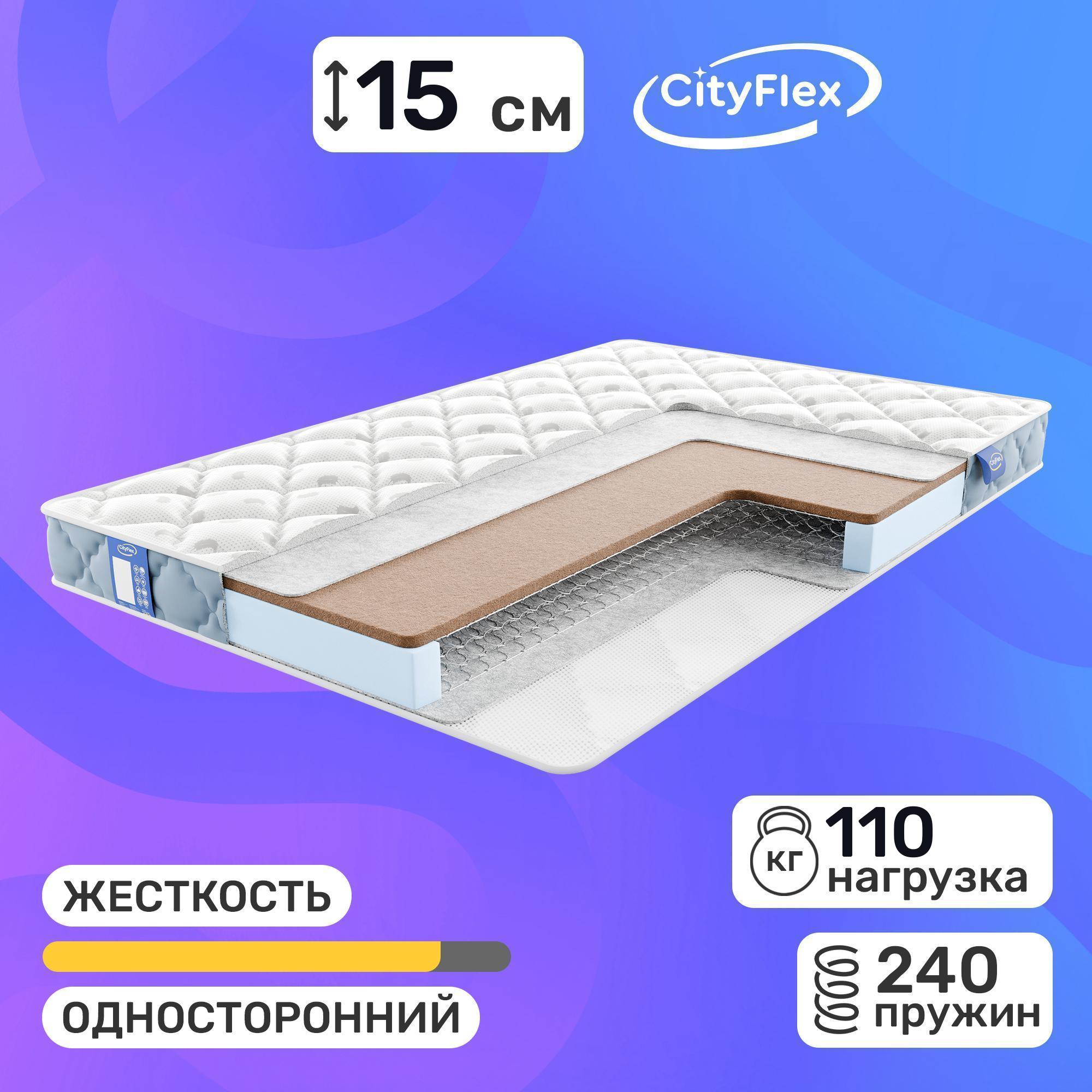 

Матрас Cityflex Bonnel K2 Side 90x190, Белый, Bonnel K2 Side