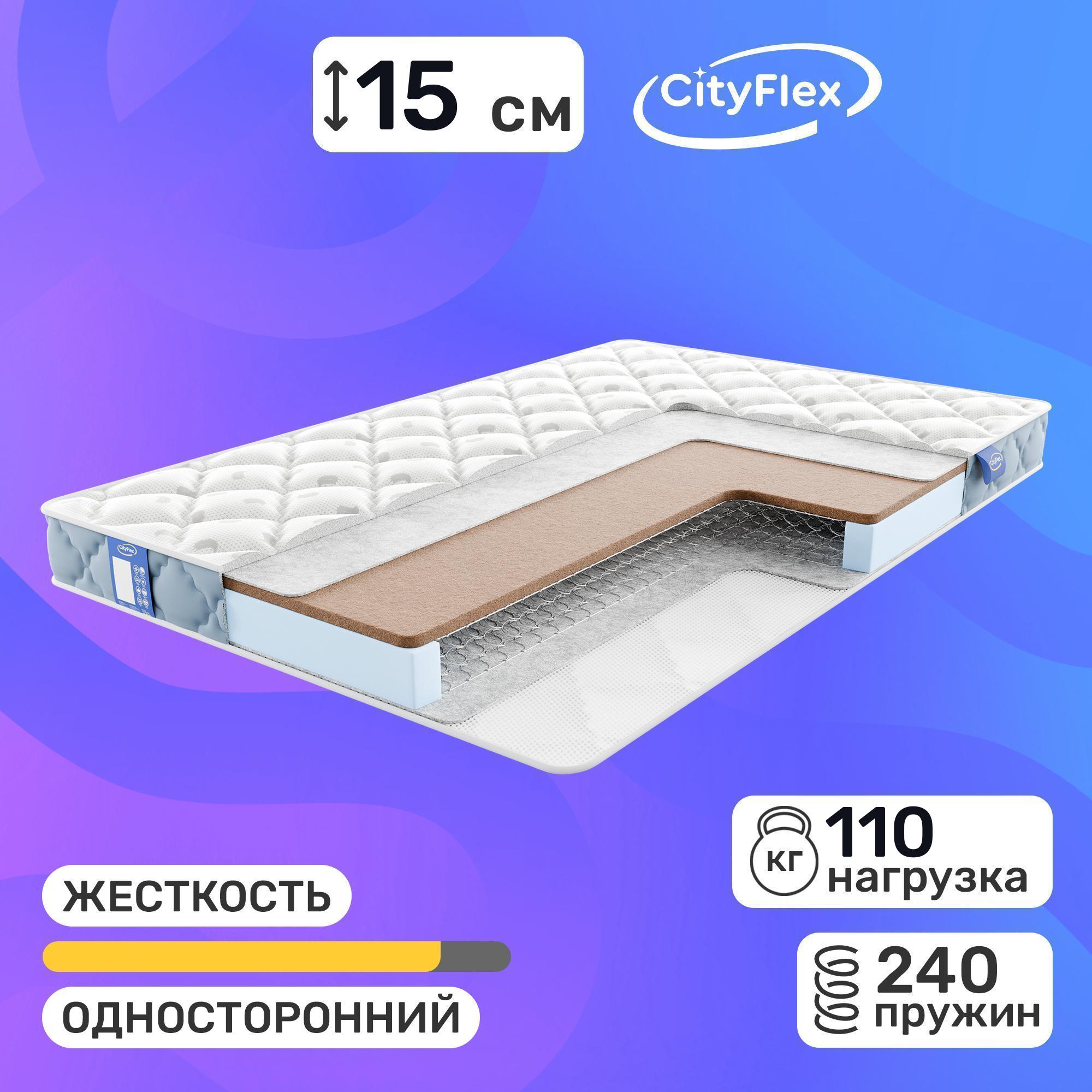 

Матрас Cityflex Bonnel K2 Side 140x190, Белый, Bonnel K2 Side