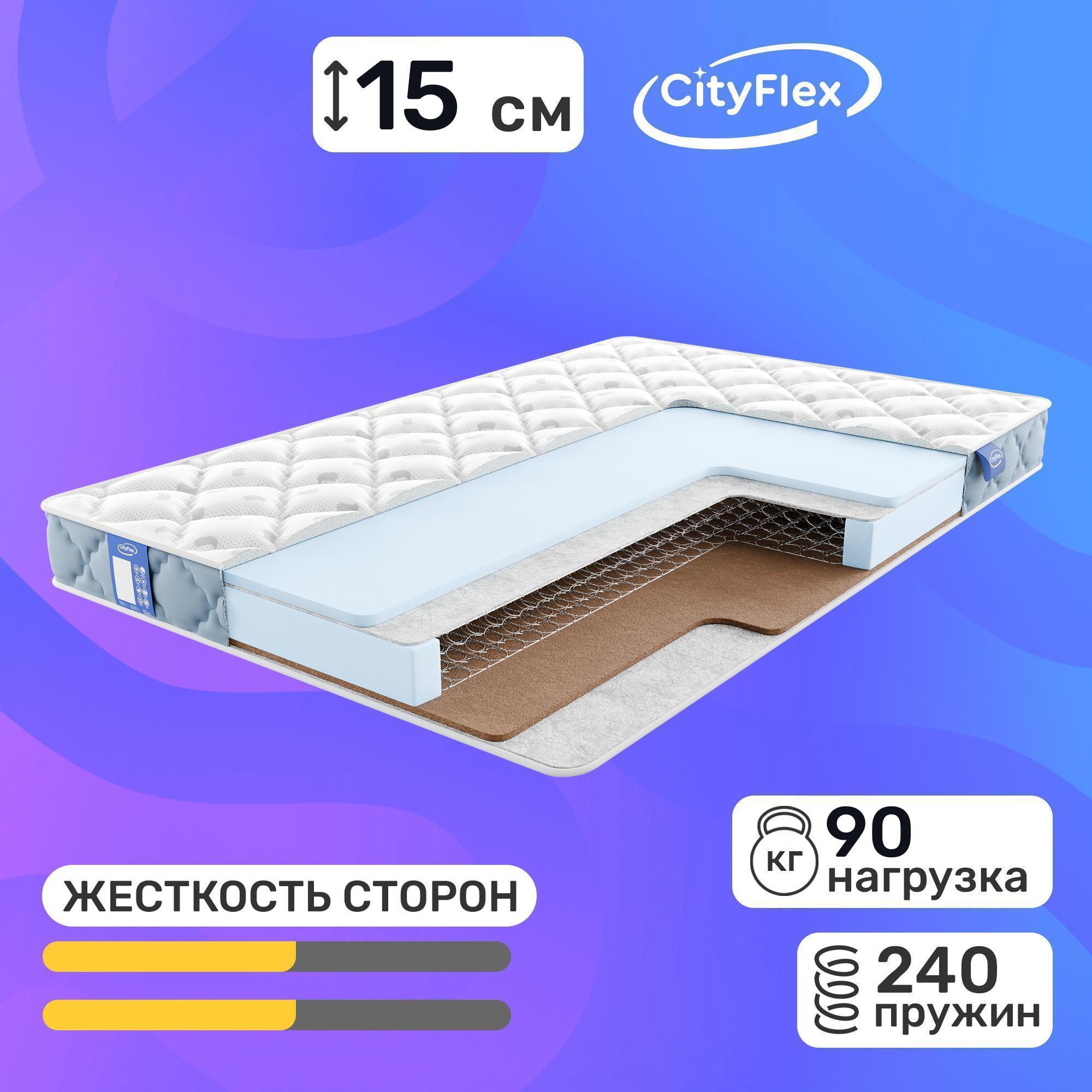 

Матрас Cityflex Bonnel E2-K1 140x200, Белый, Bonnel E2-K1
