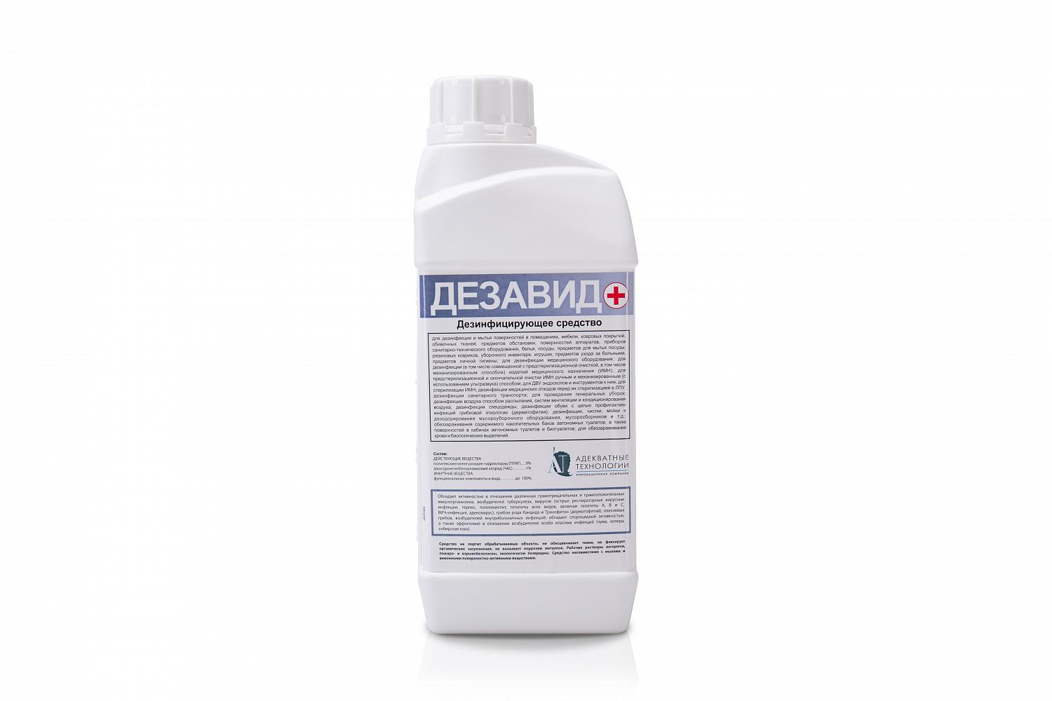

Дезавид, Дезавид+ 1л, ДН766