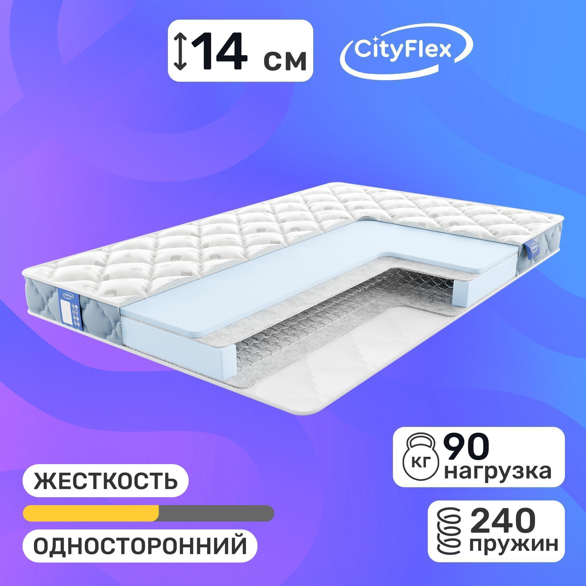 

Матрас Cityflex Bonnel E2 Side 90x190, Белый, Bonnel E2 Side