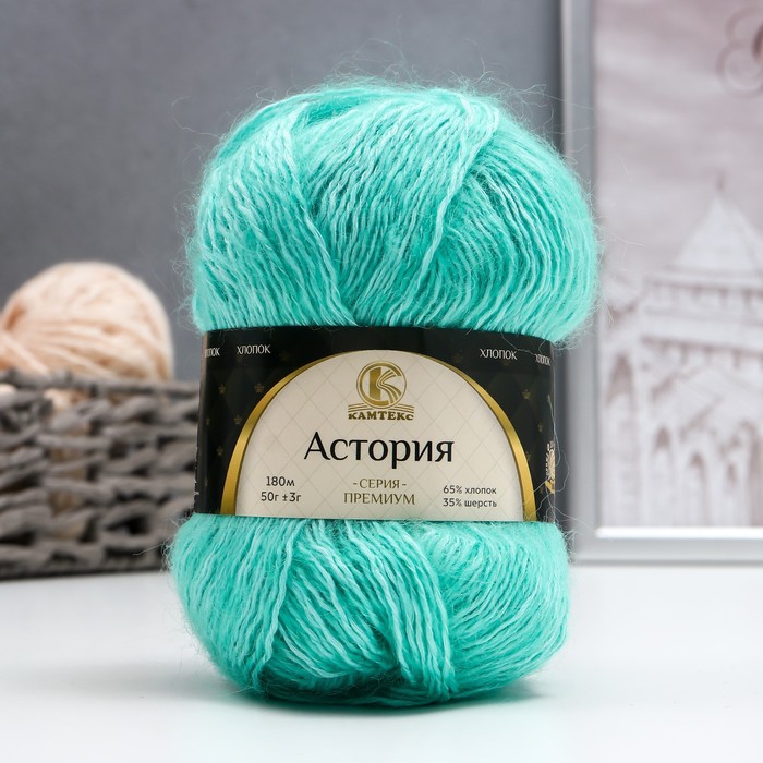 

Пряжа "Астория" 65% хлопок, 35% шерсть 180м/50гр (12411 меланж), Пряжа для вязания "Астория"