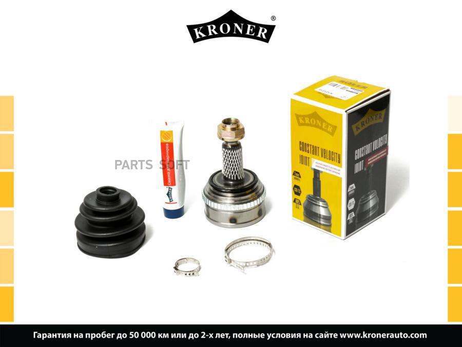 KRONER Шрус наружный HONDA CR-V I 2.016v (95-02) 28/32/63.95/50/98