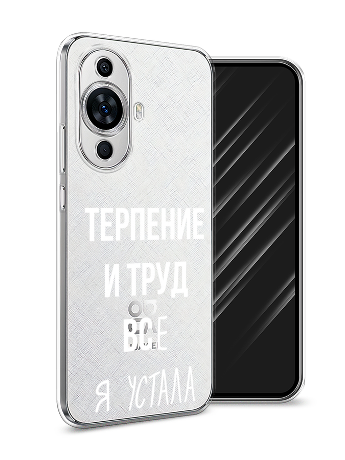 Чехол Awog на Huawei Nova 11 
