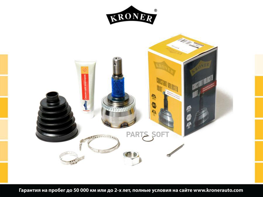 

Шрус Nissan Primera 1.616v,1.816v,2.016v (96-02) 27/32/56/44/92 Kroner арт. K101154