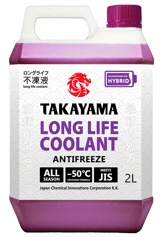 

Антифриз TAKAYAMA HYBRID (-50) Р700505