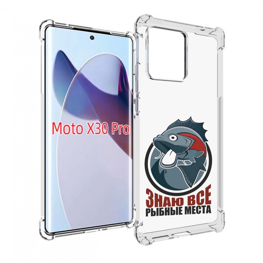 

Чехол MyPads знаю все рыбные места для Motorola Moto X30 Pro, Прозрачный, Tocco