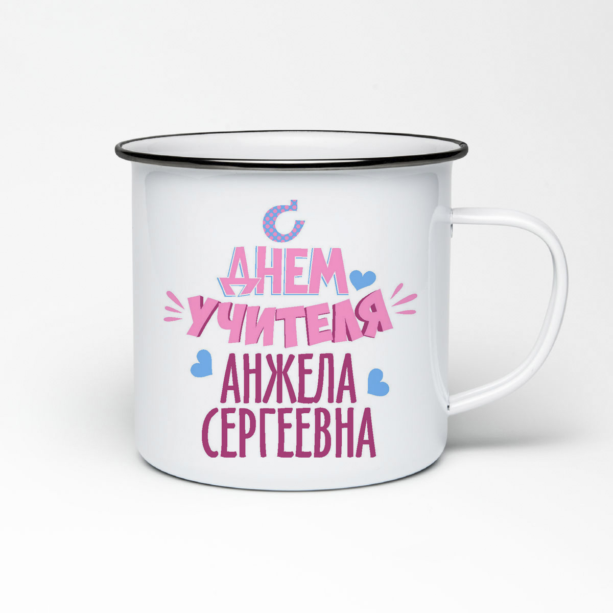

Кружка металлическая CoolPodarok С Днем учителя