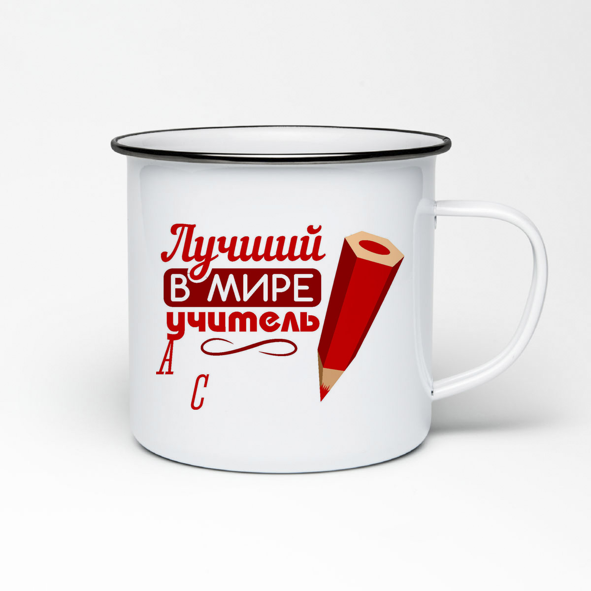 

Кружка металлическая CoolPodarok Лучший в мире учитель