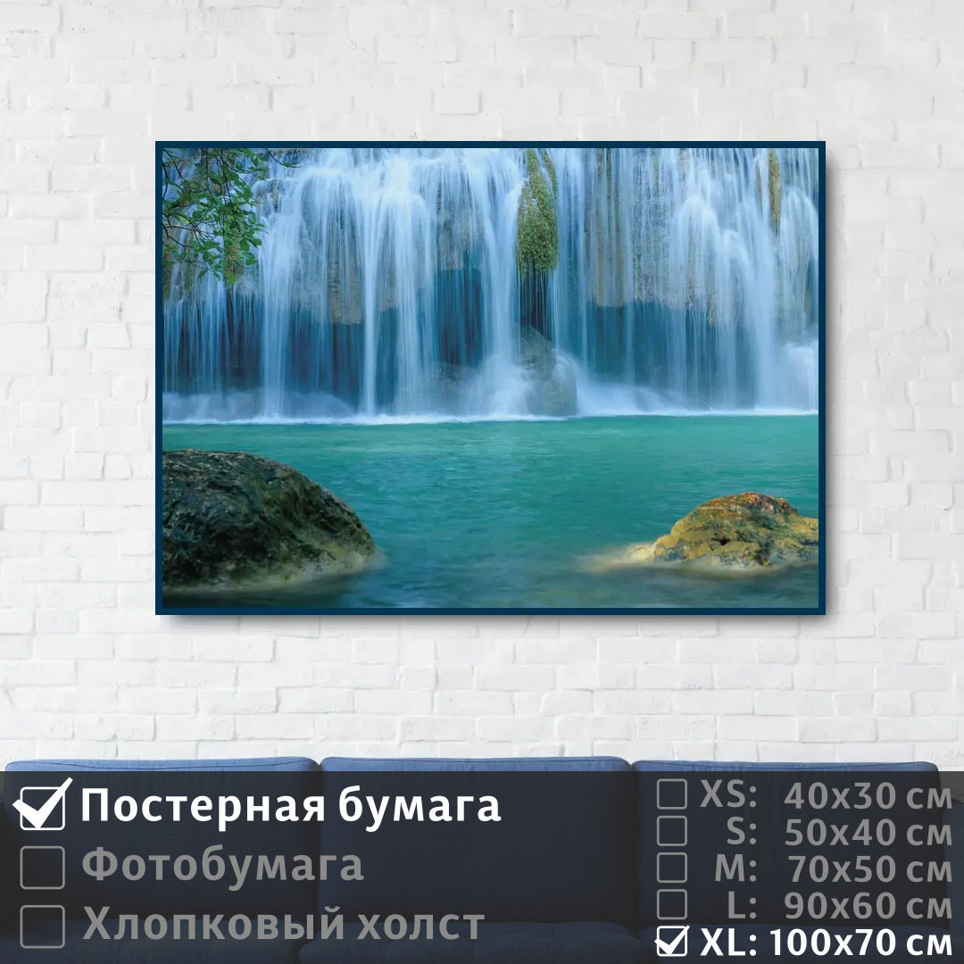 

Постер на стену ПолиЦентр Лесное озеро и водопад 100х70 см, ЛесноеОзероИВодопад1