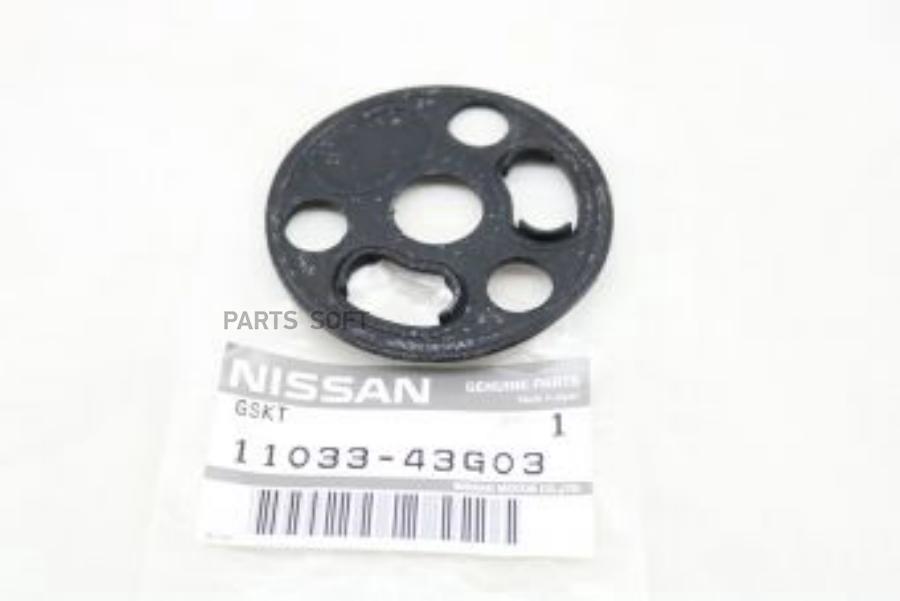 NISSAN Прокладка клапана EGR 11033-43G03