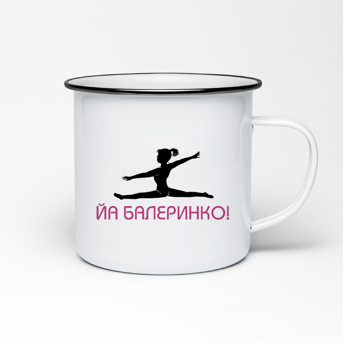 

Кружка металлическая CoolPodarok йа балеринко
