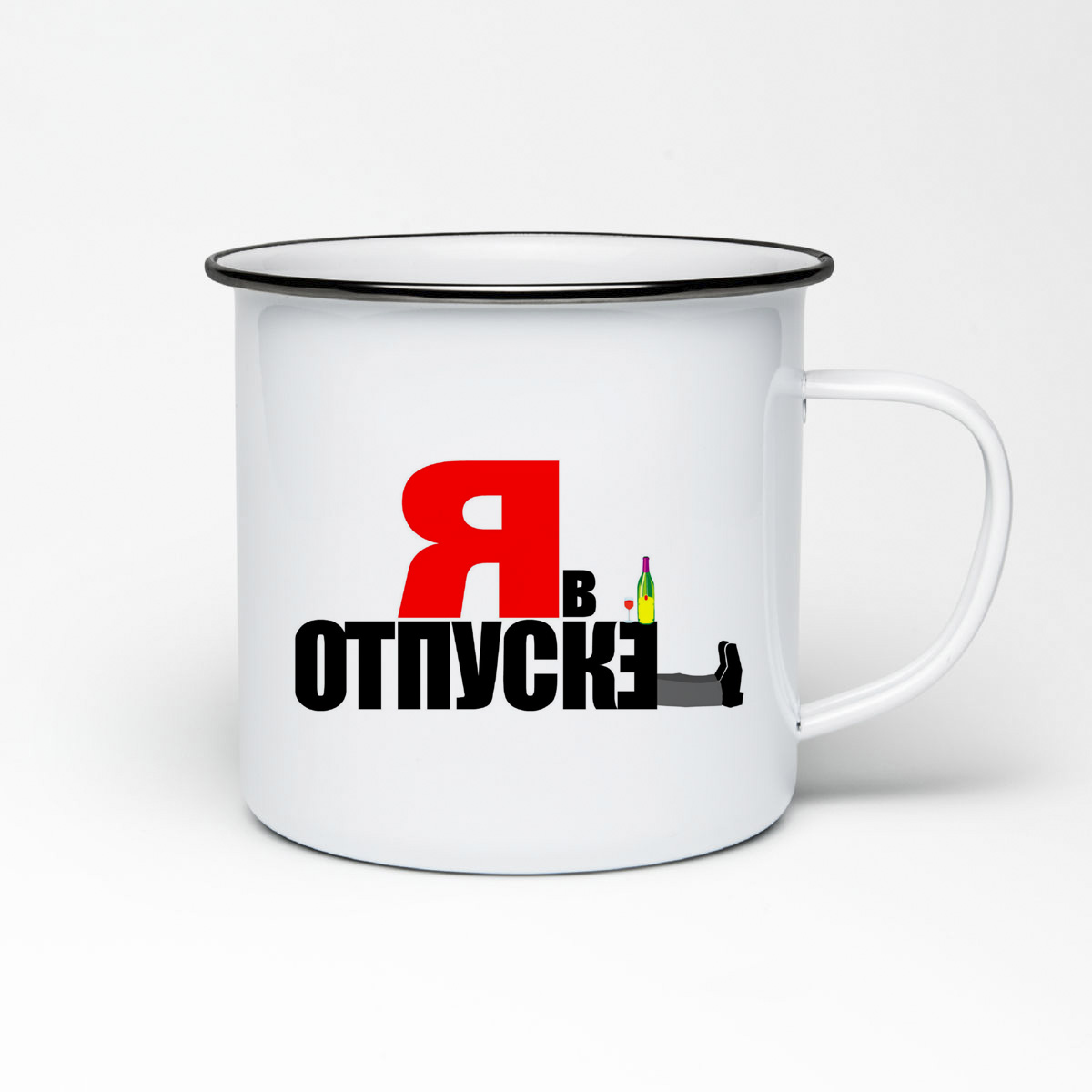 

Кружка металлическая CoolPodarok я в отпуске