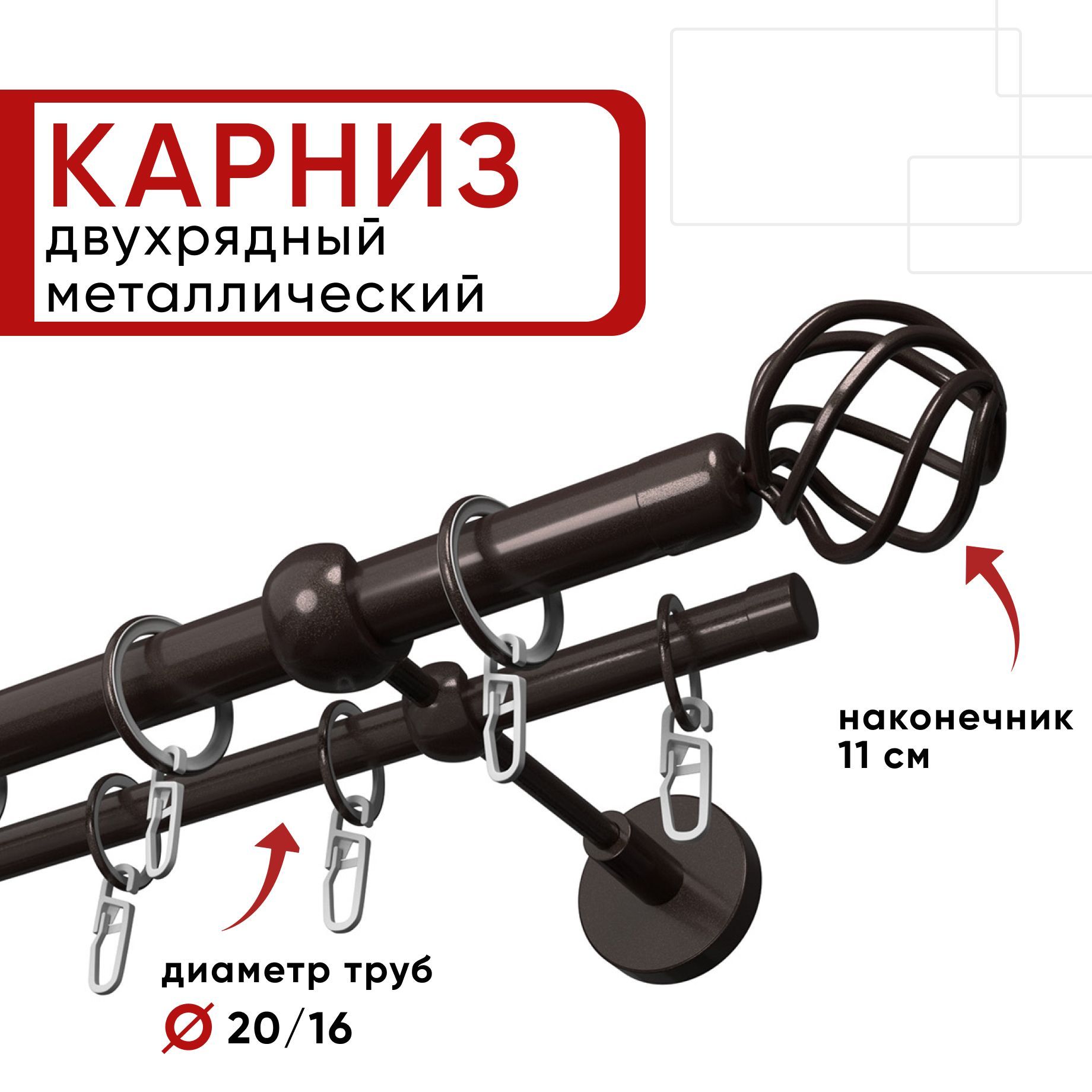 Штора Tex Valley Канвас-плюш, ширина 250, высота 270 см, 1 шт., Шоколад