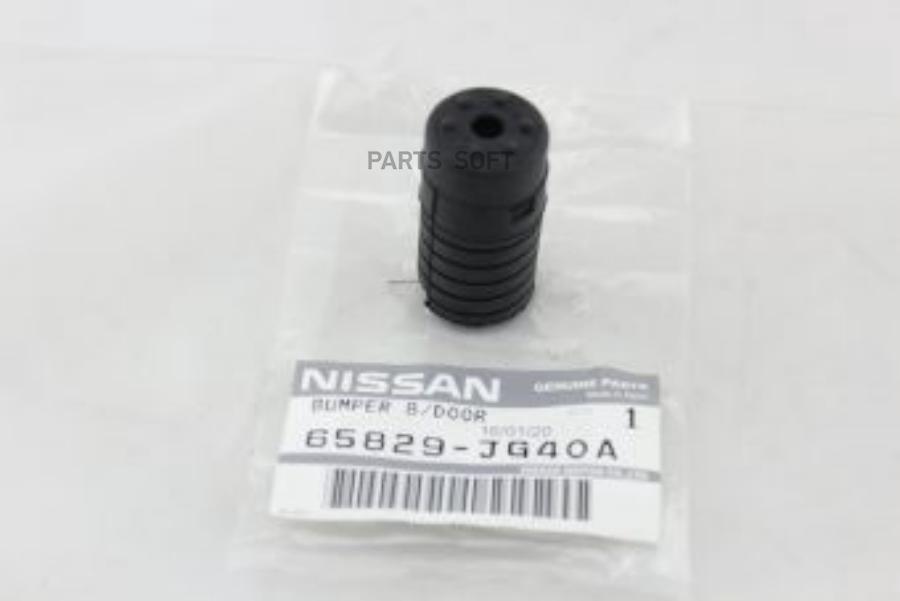 

NISSAN 65829-JK00A ОТБОЙНИК ЗАДНЕЙ ДВЕРИ