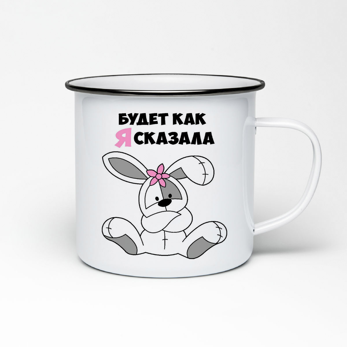 

Кружка металлическая CoolPodarok Будет как я сказала