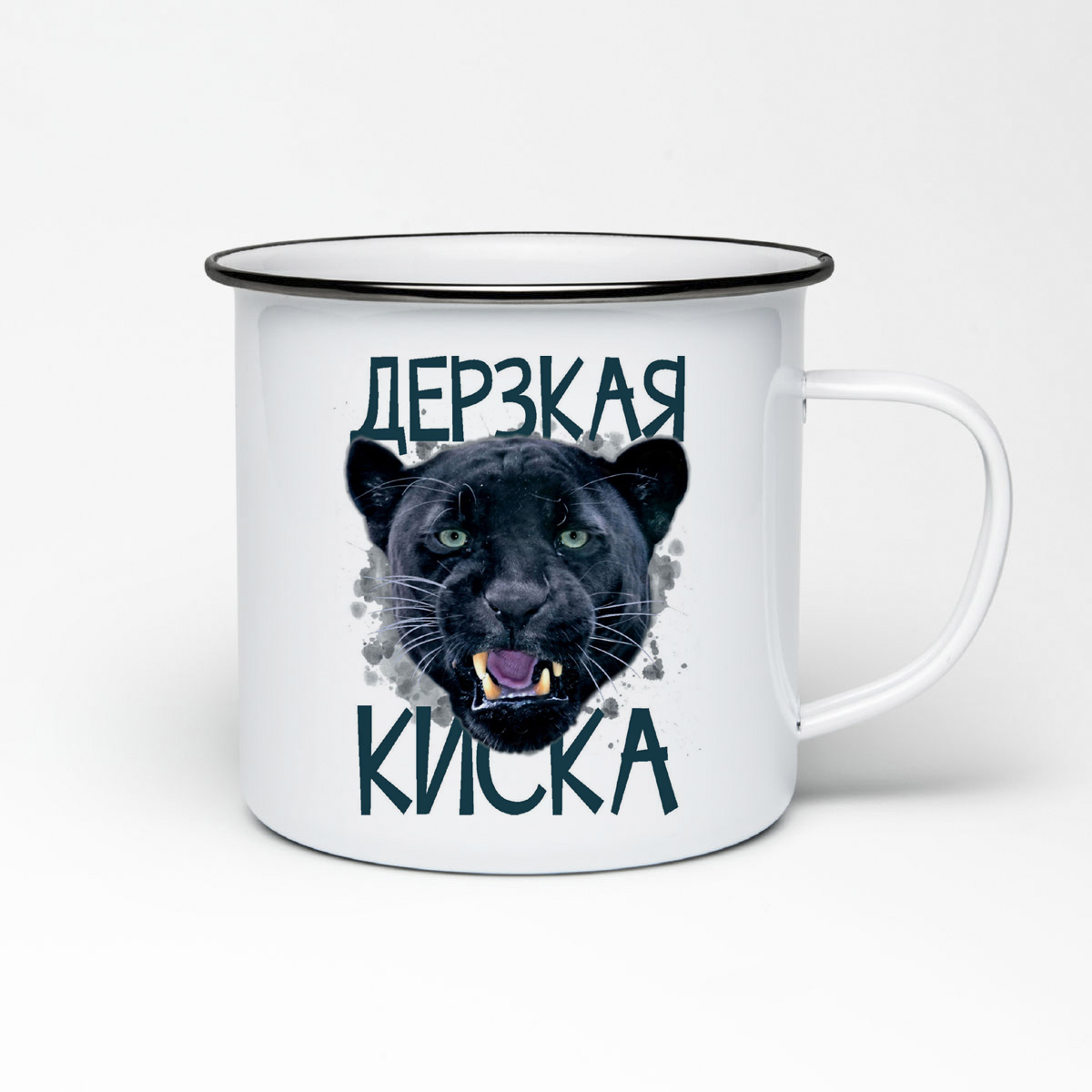 

Кружка металлическая CoolPodarok Дерзкая киса