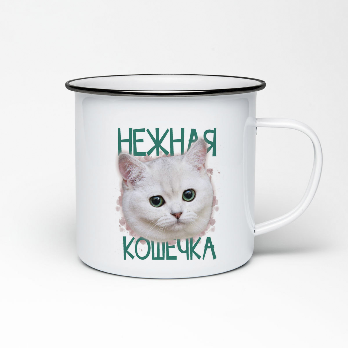 

Кружка металлическая CoolPodarok Нежная кошечка
