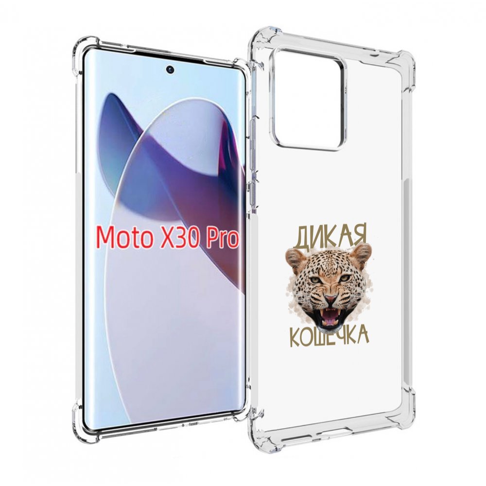 

Чехол MyPads дикая кошечка для Motorola Moto X30 Pro, Прозрачный, Tocco