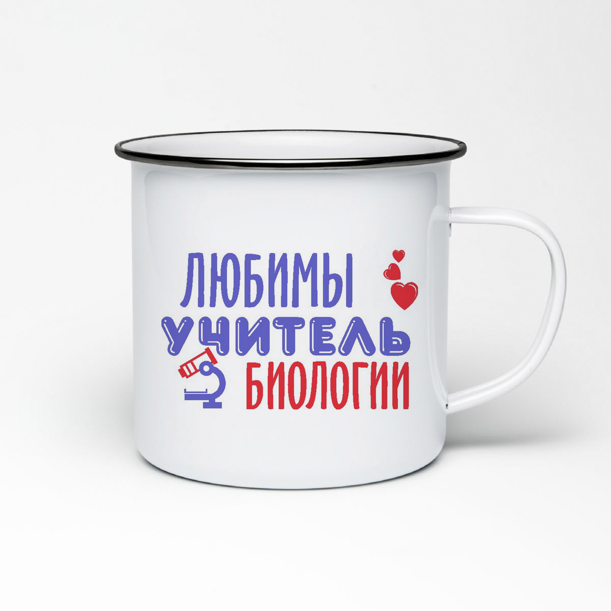 

Кружка металлическая CoolPodarok Любимый учитель биологии