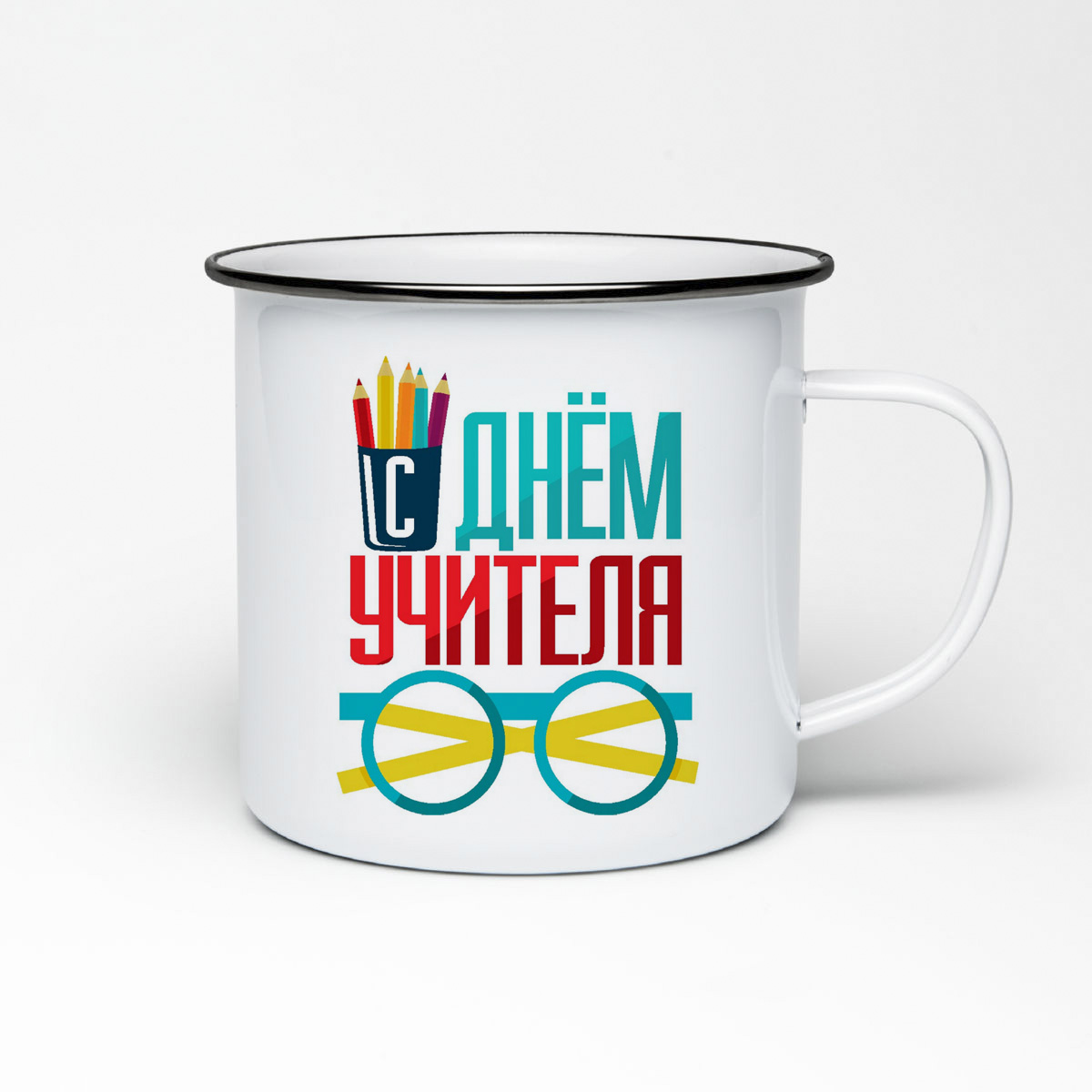 

Кружка металлическая CoolPodarok С Днем учителя