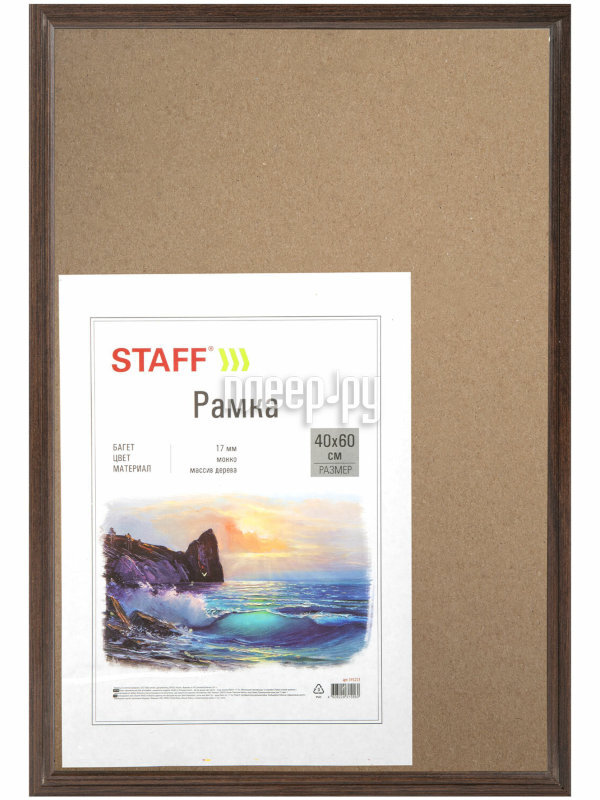 

Рамка Staff Carven 40х60cm 391223