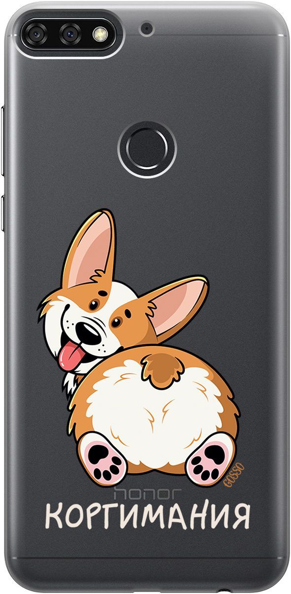 

Чехол на Honor 7C/7A Pro/Huawei Y6 Prime (2018) "CorgiMania" прозрачный, Прозрачный;бежевый, 1702