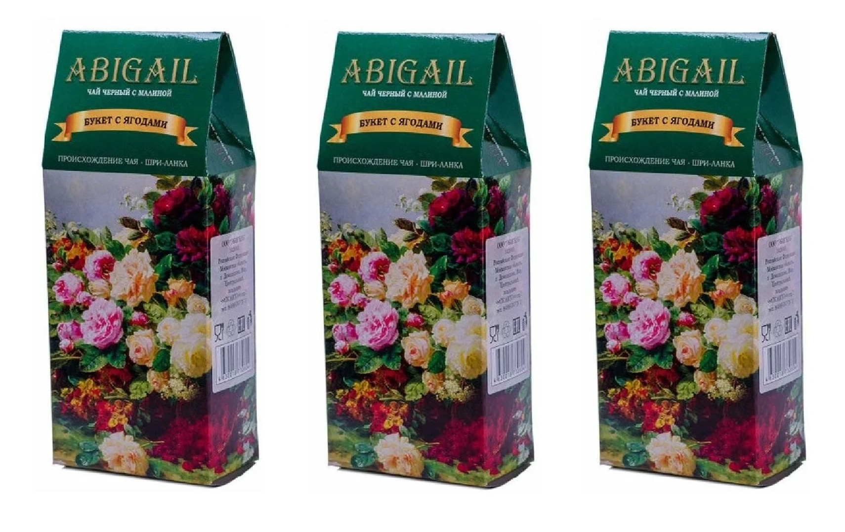 

Чай черный Abigail цейлонский ОРА, Домик, Букет с ягодами, аромат малины, 85 г х 3 шт