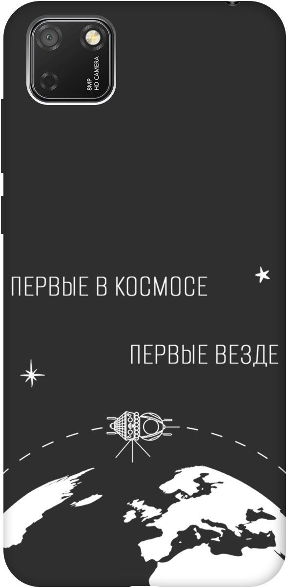 

Чехол на Honor 9S/Huawei Y5P с принтом "First in Space W" черный, Черный;желтый, 2473